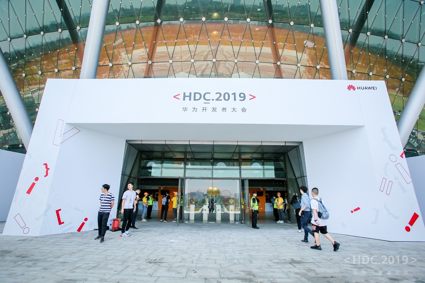 Huawei developer conference