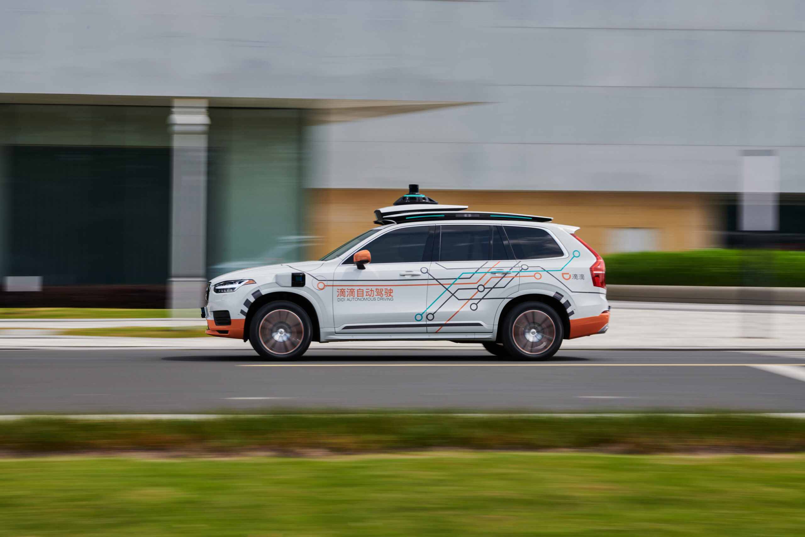 Volvo Cars y DiDi Autonomous Driving, el brazo internacional de tecnología de conducción autónoma de DiDi Chuxing, la plataforma tecnológica