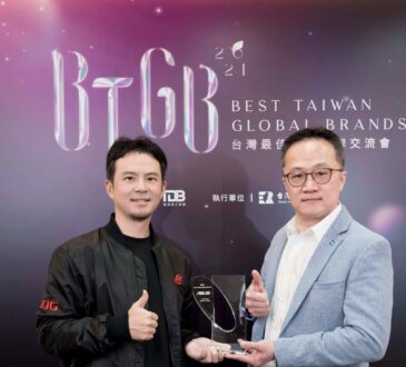 ASUS ha anunciado que la compañía ha sido nombrada la marca internacional más valiosa de Taiwán por octavo año, consiguiendo