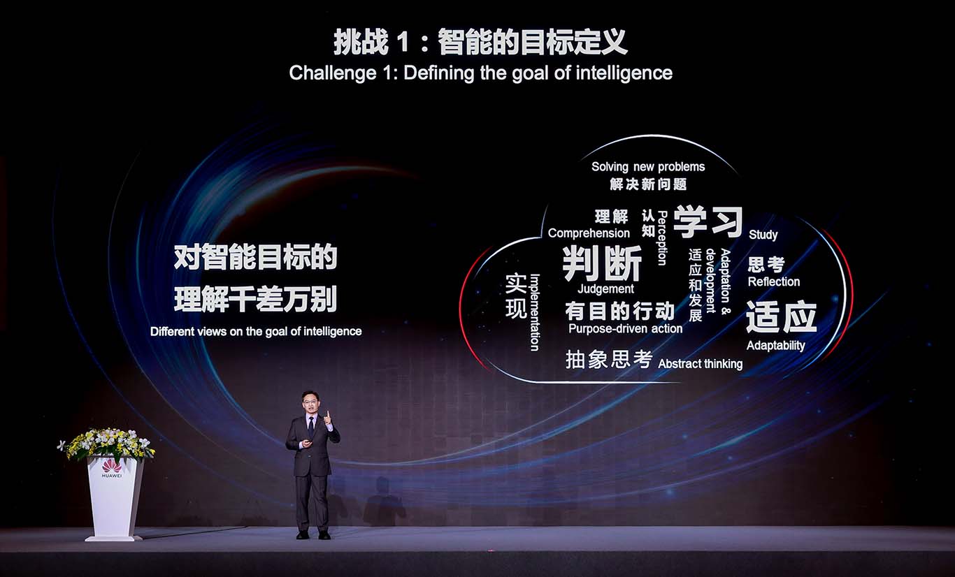 Huawei abrió la Cumbre Mundial de Analistas