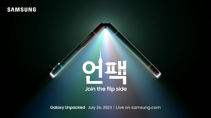 Samsung anuncia el Galaxy Unpacked para este 26 de julio