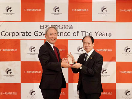 Epson gana el Corporate Governance of the Year 2023