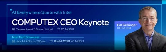 Intel anuncia su participación en Computex 2024