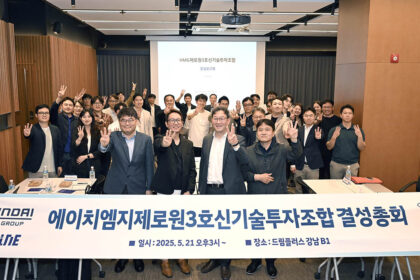 Hyundai Motor Group anuncia el ZER01NE Fund III