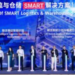 Huawei presentó su solución SMART Logistics & Warehousing