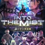 FINAL FANTASY XIV Online Parche 7.4 llega el 16 de diciembre