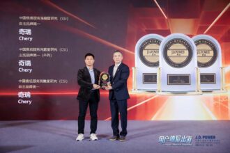 Chery gana 14 premios J.D. Power y marca un hito en calidad
