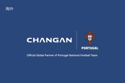 Changan anuncia alianza estratégica con la Federación Portuguesa de Fútbol