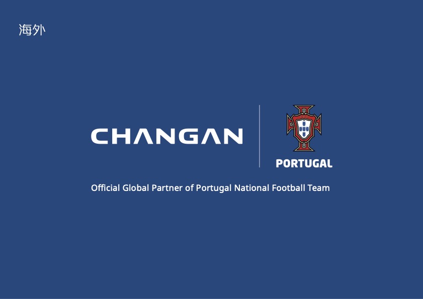 Changan anuncia alianza estratégica con la Federación Portuguesa de Fútbol