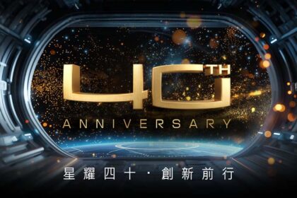 MSI celebrará 40 años durante computex 2026