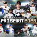 eBaseball: PRO SPIRIT 2026 ya esta disponible en PlayStation 5 y Steam