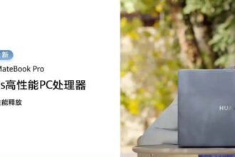 Huawei anunció el Huawei MateBook Pro con el procesador Kirin X90 Plus