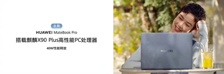 Huawei anunció el Huawei MateBook Pro con el procesador Kirin X90 Plus